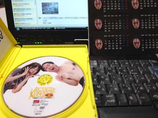 soku_03925.jpg :: PowerShotS95 江頭2:50 PPPするぞ! DVD 神って言う奴らキメーw 