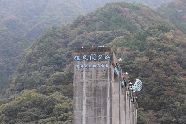 soku_05104.jpg :: 建築 建造物 工作物(その他) ダム 佐久間ダム 