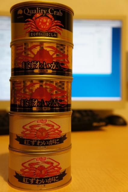 soku_08948.jpg :: 食べ物 食材 缶詰 紅ずわいがに 