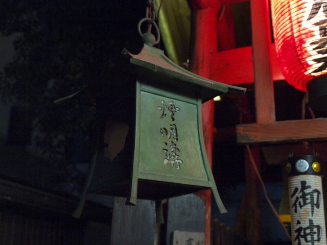 soku_10181.jpg :: 建築 建造物 神社 灯籠 京都 