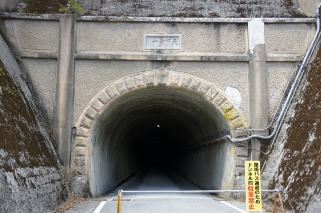 soku_11156.jpg :: 乗り物 交通 道路 トンネル 