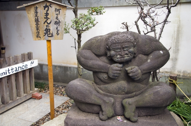 soku_11797.jpg :: 芸術 アート 彫刻 彫像 我慢の鬼 津藩主藤堂家旧蔵 