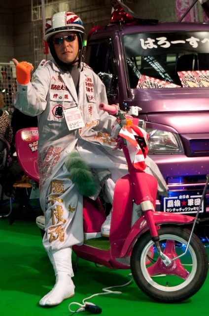 soku_13011.jpg :: 乗り物 交通 自動車 オートバイ バイク ヤンキー 特攻服 