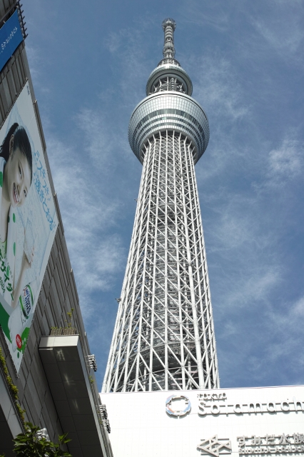 soku_18997.jpg :: DP2m 建築 建造物 塔 タワー 東京スカイツリー 
