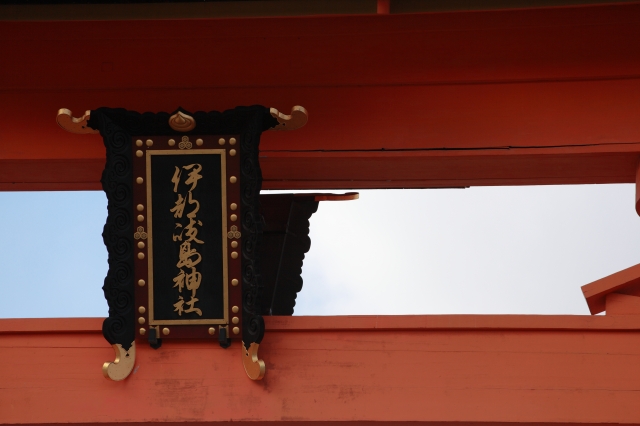 soku_23438.jpg :: 宮島 厳島神社 