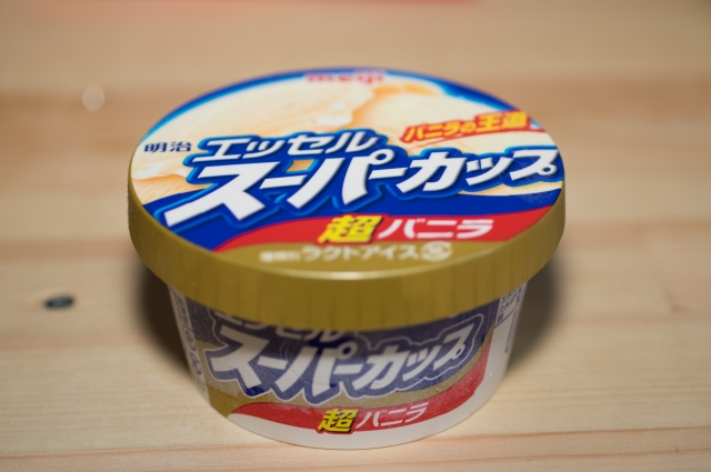 soku_30755.jpg :: 食べ物 お菓子 アイス スーパーカップ 