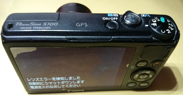 soku_33198.jpg :: PowerShot S100 レンズエラー レンズ出っぱなし ついにお亡くなりになりました 
