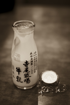 soku_05925.jpg :: 飲み物 ドリンク 牛乳 寺尾牧場牛乳 