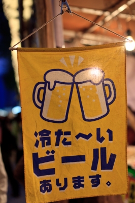 soku_05951.jpg :: 看板 ビール 