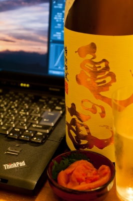 soku_07982.jpg :: まぐろ 漆器 日本酒 亀の海 (^_^) 