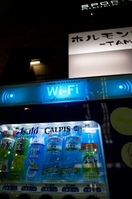 soku_08441.jpg :: 自動販売機 Wi.Fi 