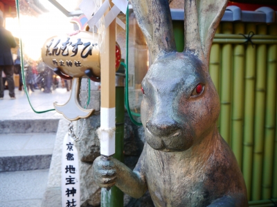 soku_09398.jpg :: 京都 縁結び 地主神社 兎 