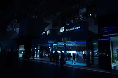 soku_09975.jpg :: 風景 街並み 駅 夜景 京都駅 