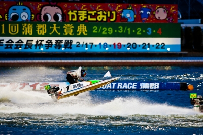 soku_10477.jpg :: 競艇 日本モーターボート選手会会長杯争奪戦 