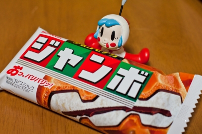 soku_12944.jpg :: 食べ物 お菓子 デザート スイーツ 冷菓 アイスクリーム 
