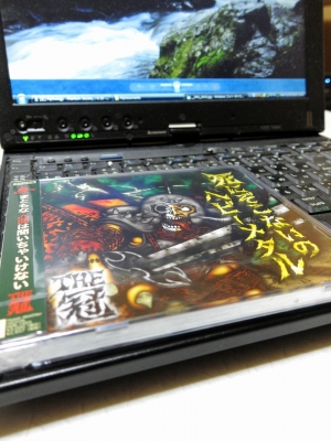 soku_13022.jpg :: PowerShotS95 ThinkPad The冠 メタル(笑) CD 音楽 AMAZON 
