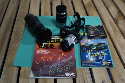 soku_16123.jpg :: カメラ機材 カメラ レンズ 金環日食 