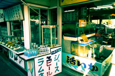 soku_20862.jpg :: 風景 街並み 店舗 飲食 くいだおれ 城ヶ島 