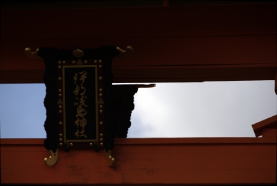 soku_23443.jpg :: 建築 建造物 神社 鳥居 