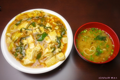 soku_24692.jpg :: 麻婆豆腐 食べ物 和食 丼 麻婆丼 