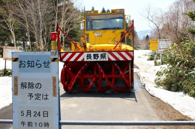 soku_26568.jpg :: 乗り物 交通 自動車 重機 除雪車 (ロータリ式放雪形) 