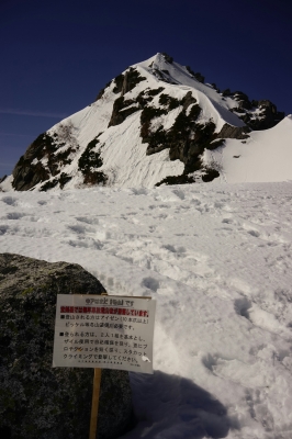 soku_30542.jpg :: 風景 登山 山 宝剣岳 