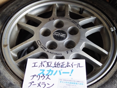 soku_31330.jpg :: タイヤ ホイール 